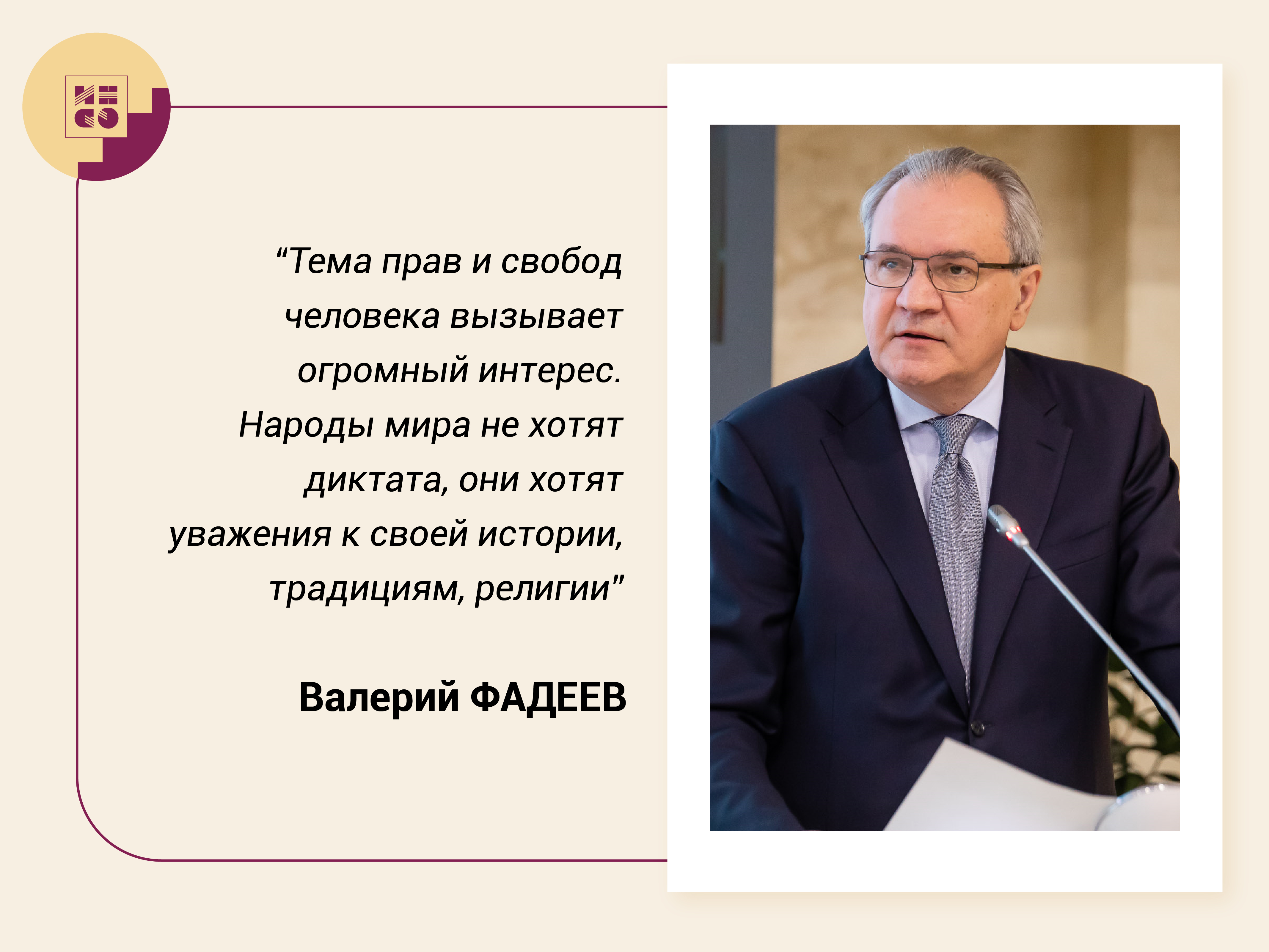 Цитата_Фадеев_5.12-05 (1).jpg